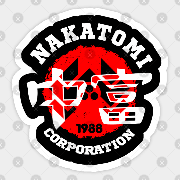 japanese nakatomi Sticker by spoilerinc